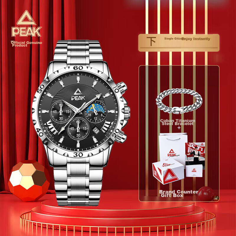 PEAK Haohan Series Men's Watch, Business Style, for Office Workers, Fashionable Mechanical Design, Top Ten Wristwatch