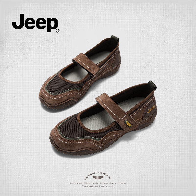 Jeep Women's Mary Jane Shoes Comfortable Soft Bottom Magic Tape Slip-on Shoes Coffee Color Size 36