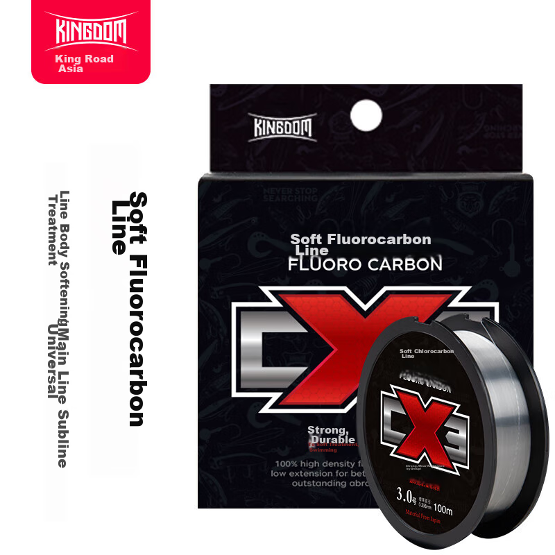 King Lure Fishing Line, Carbon Line, Lure Leader Line, Sub-Line, Flexible Teflon Line, 100 Meters Main Line, Anti-Bite, Wear-Resistant, Size 2.0