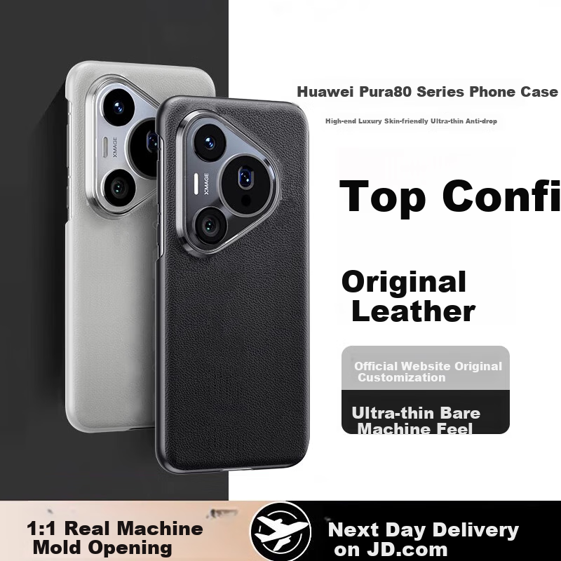 Smorss Huawei Pura80 Phone Case Huawei Pura80 Leather Protective Cover High-end Ultra-thin Full Coverage Anti-drop Anti-fingerprint Business Men and Women Case Black