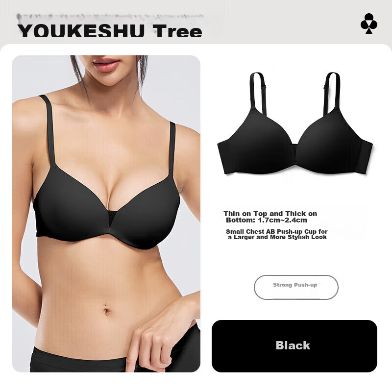 Youkeshu Women's Bra, Push-Up for Small Breasts, Enhancing, Sexy, Soft Support, Breathable Mesh, Seamless, Black, 75A