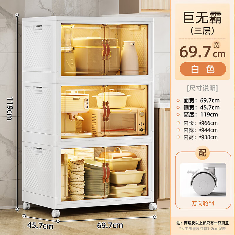 JEKO&JEKO Kitchen Storage Rack Floor-standing Storage Cabinet Bowl Cabinet Dining Side Cabinet Snack Seasoning Cabinet Extra Large Three-layer