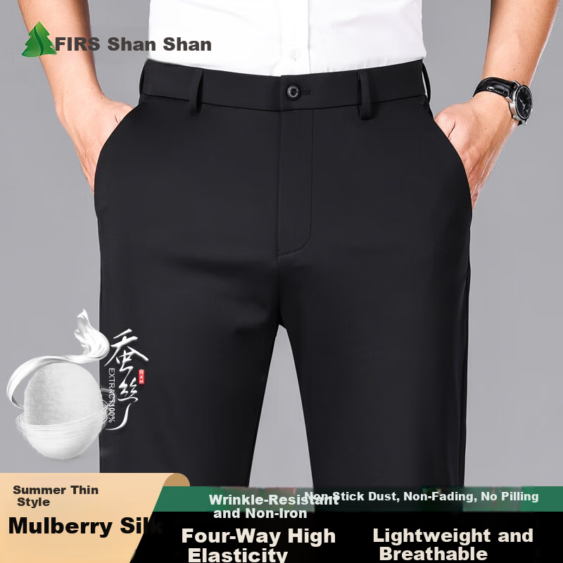 FIRS Men's Casual Pants with Mulberry Silk, Lightweight for All Seasons, Business Commute, Wrinkle-Resistant, Breathable Trousers, Black, Size 34
